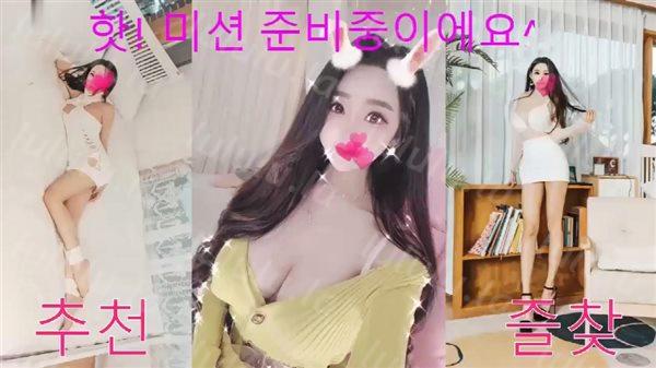 韓國KBJ美女視頻-2021052720-123phmaaa-聚合福利