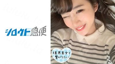 380SQB-040 あい-福利岛
