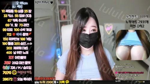 美女視頻-2022071224-福利岛