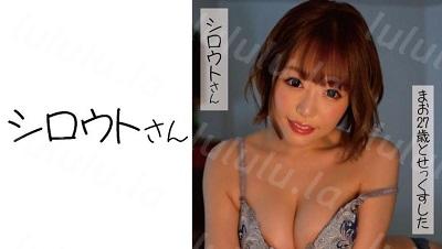 453SSAN-015 まおさん-福利岛
