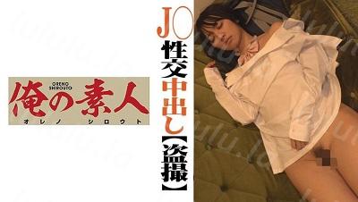 OREC-717 すずちゃん 2-福利岛