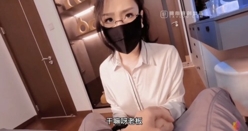 55314-窈窕身材170cm大长卝腿车模女神▌淑怡▌上进的女秘书OL诱卝惑 金丝眼镜超反差 女卝上卝位甩臀榨射激射宫卝口-福利岛