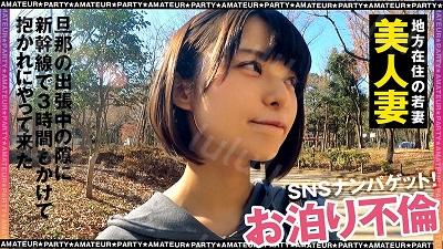 355OPCYN-160 るな 2-福利岛