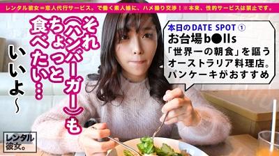 300MIUM-673 【パイズリ女神】攻撃力最強Gカップの歯科衛生士を彼女としてレンタル！口説き落として本来禁止のエロ行為までヤリまくった一部始終...-福利岛