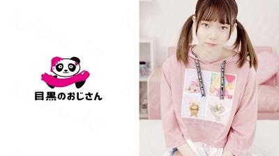 495MOJ-001 りさ-福利岛