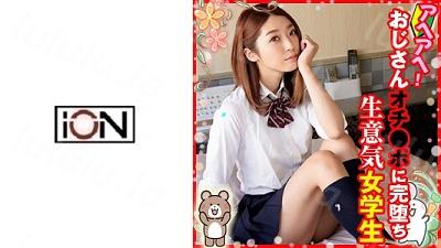 loli-033 ひかる-福利岛