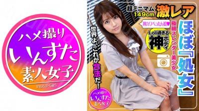 413INST-104 極細スレンダーロリ娘・ほぼ『処女』ふたばちゃん18才♪小6で成長止まった華奢でガリガリ胴体に鬼ピストン☆極太ちんぽをギチギチ締...-福利岛
