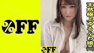 330PER-359 ほの-福利岛