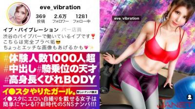 390JNT-016 【騎乗位の天才】イ●スタにエロい自撮りを載せる、バイブバー店員をSNSナンパ！！鍛え上げられた魅せたがりBODYが超絶濃厚SEXでうねり...-福利岛