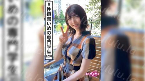 [420HOI-206] ういか(20) 素人ホイホイZ・素人・美少女・専門学校生・清楚・黒髪・電マ・潮吹き・ハメ撮り・ドキュメント-福利岛