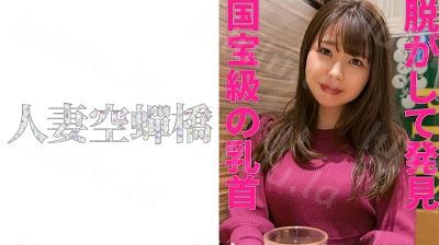 279UTSU-479 ゆり香-福利岛