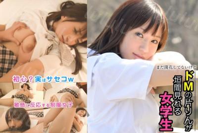 324SRTD-0213 まだ開花してないけどドMの片りんが垣間見れる女学生-福利岛