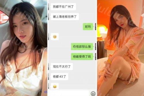 guangzho与各女朋友淫荡啪啪口爆后入21v-福利岛