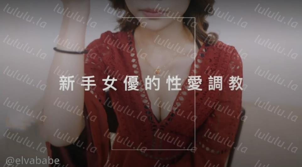 首次出道!!!敏感新人初登场!!!小只马女优大胆露脸性爱调教-福利岛