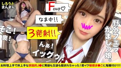 345SIMM-532 真っ白でもちもちな極上の雪肌&柔乳がたまらん超色白J○！触ってほしいのに焦らされる、愛液まみれの切ないオ○ンコを「触ってぇ…」...-福利岛