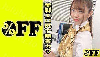 330PER-365 ひまり 2-福利岛