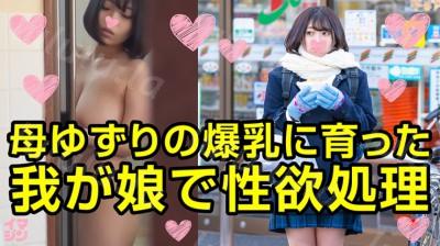 374IMGN-004 佐藤Aちゃん-福利岛