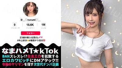 300MAAN-587 【ハメ潮鬼連×中出し×3回戦】私、濡れすぎｯ！？触れてないのに愛液がシトドに溢れるドスケベボディ！吸い付くように舐めます変態行...-福利岛