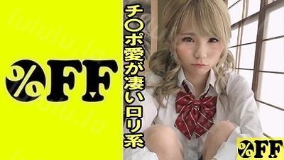 330PER-348 くるみ-福利岛