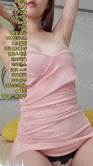 韓國美女視頻-2021012282-binbin3437-聚合福利