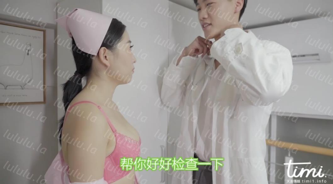 TM0056市人民医院新来的小护士玲玲遭遇潜规则被胁迫口爆吃精-福利岛