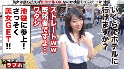 300NTK-260 美爆乳妻！！性欲＆感度も乳も成長中！！「一年半はシテない…」とレスで爆発寸前の性欲！！乳首つつけば溢れる欲望＆母乳！！一滴も...-福利岛
