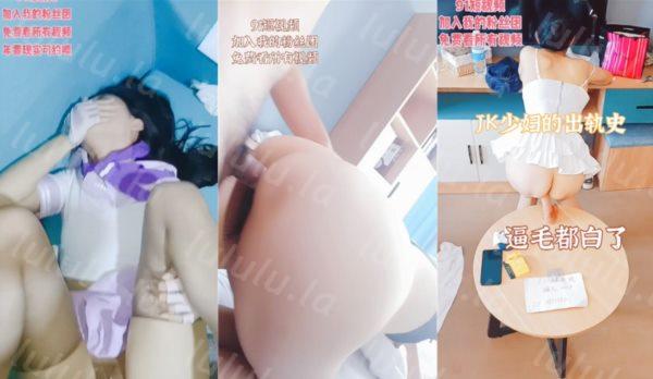 【超推荐❤️调教女神】身材纤细骚母狗【琳儿】粉丝见面终极调教 爱上爆菊快感尿操出来了 内射菊花 高清-福利岛