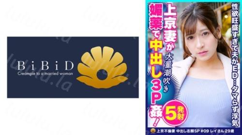 [522DHT-0588] 性欲が強い色白巨乳欲求不満上京妻 レイさん(仮名)29歳-福利岛