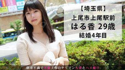 336KNB-116 旦那のエッチの「頑張り」が足りないからもらいにきました♪奥様ボディが刺激に耐えられず喘ぎ乱れまくり！！頑張りよすぎて絶頂が止...-福利岛