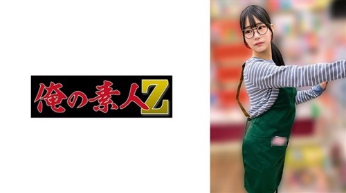 230OREMO-399 H-福利花园