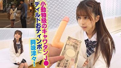 444KING-029 ひな-福利岛