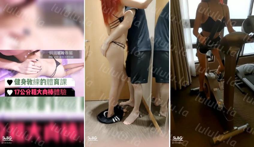 台湾SWAG『妮妮』17公分马吊粉丝 干爆妮妮小穴 被顶到子宮 深入高潮-聚合福利
