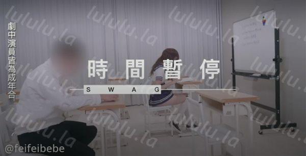 【❤️隔壁班男同学用了时间停止器让我性情大发❤️】大量中出内射-福利岛