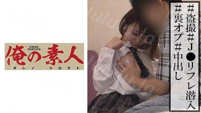 OREC-729 もな-福利岛
