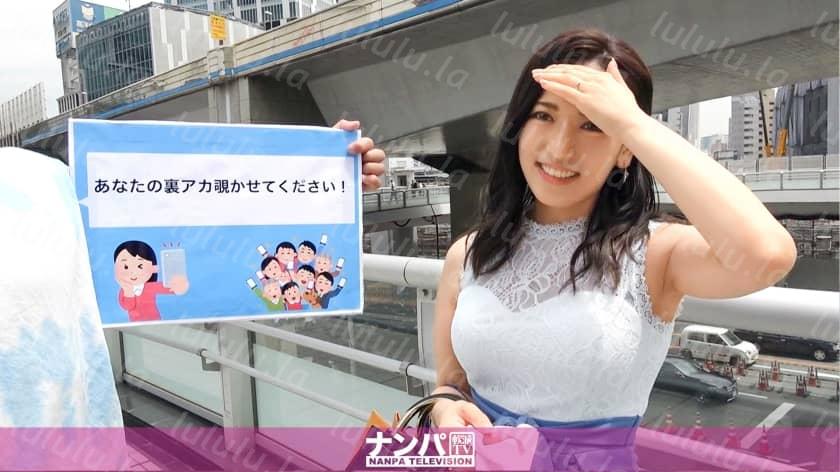 200GANA-2526 マジ軟派、初撮。 1666 【あなたの裏アカ覗かせてくだい!】清楚な雰囲気を身にまとったこの若妻、実は裏アカにエロい写真を載せてはD...-福利岛