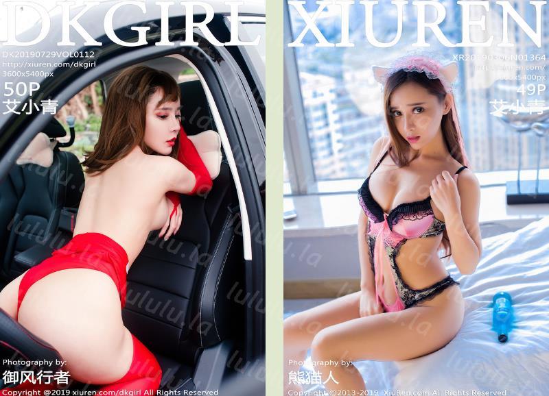 最新秀人网极品女神嫩模『艾小青』剧情勾引滴滴司机 车内挑逗引导摸浪穴车震 带到宾馆接着做爱 高清完整版-聚合福利