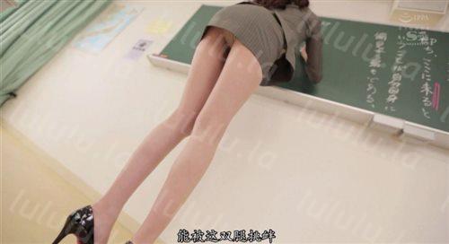 中文字幕 新来的漂亮女老师有一双逆天的大长腿看的神魂颠倒整天注意力都在这里挑衅夹着啪啪销魂啊-福利岛
