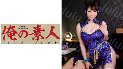 ORE-434 もなみ 2-福利岛