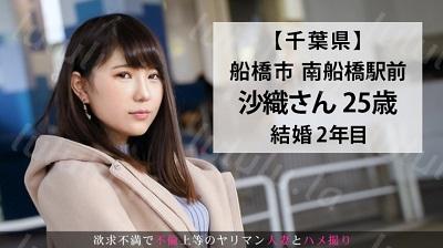 336KNB-146 旦那の束縛に耐えきれずストレス発散にやってきた若き社長婦人!久々に味わう他人棒にヨガり狂い、惜しげもなく豊満ボディをカメラ前...-福利岛