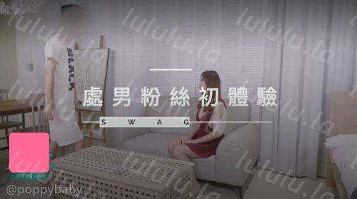 上个月刚破处的女主播❤️挑战约见处男粉丝啪啪啪想不到家伙这么粗这么猛-福利岛