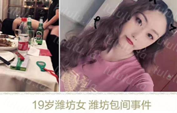 潍坊包间事件 19岁潍坊女包间擦枪走火 翘美臀后入速怼操 3男1女四位主角尽心尽力 高清-聚合福利