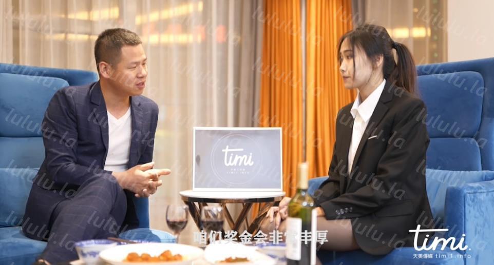 天美传媒最新出品国产AV剧情 TM0058 老板紧急出差 情欲人妻的无套交合-福利岛