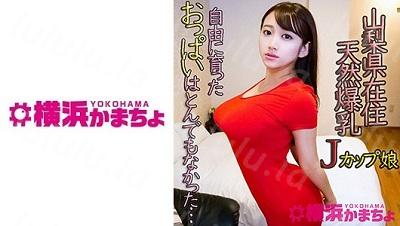 432YKMC-047 あみ-福利岛