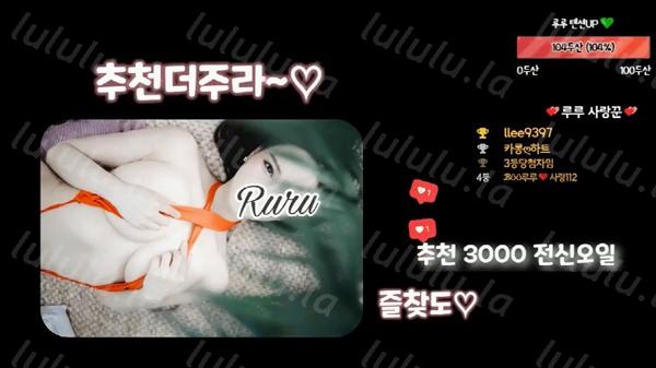 韓國KBJ美女視頻-2021032520-rurupang-聚合福利