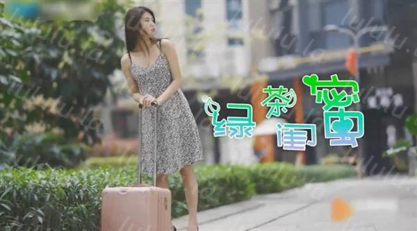 乐播传媒AV剧情新作-绿茶闺蜜勾搭闺蜜男友激情碰撞 爆操到高潮 娇俏美女董小宛 高清-福利岛