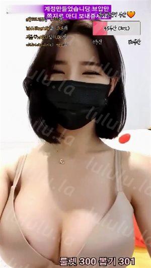 韓國KBJ美女視頻-2021050717-akzkfhd97-聚合福利