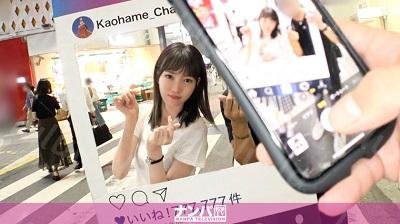 200GANA-2351 ナンパTV マジ軟派、初撮。 1547 華奢で色白な劇団員ムスメをインタビューと称してホテル連れ込み⇒怪しい雰囲気に帰ろうとするが-福利岛