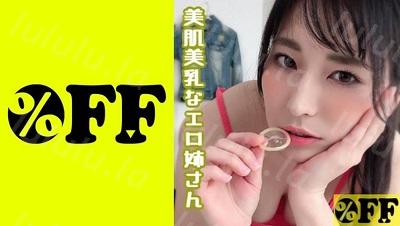 330PER-294 かよ-福利岛