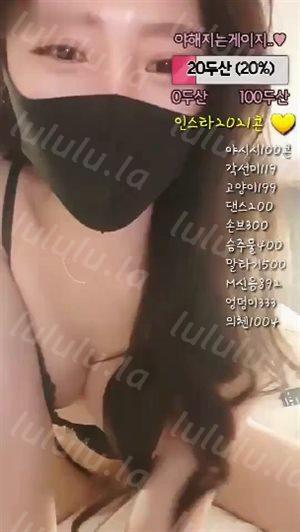 韓國KBJ美女視頻-2021050728-rimha-聚合福利