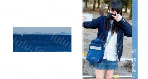 467SHINKI-072 青チェ円光特別編 7-福利岛
